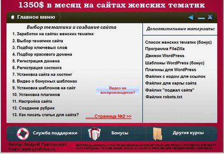 1350$ � ����� �� ������ ������� ������� (2013) ���������