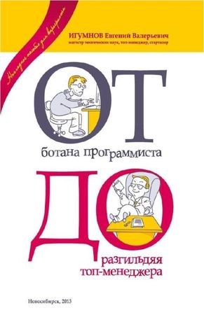 �� ������-������������ �� ���������� ���-��������� / ������� �.�. / 2013