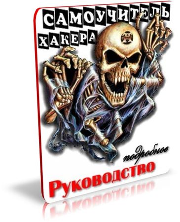 ����� : ������� �� 29 ������ ������ � �������������. (2007)