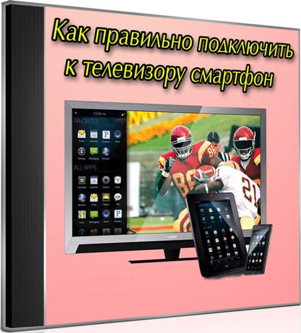 ��� ��������� ���������� � ���������� �������� (2012) DVDRip