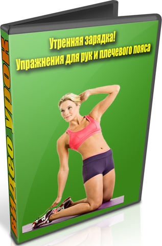 �������� �������! ���������� ��� ��� � ��������� ����� (2012) DVDRip