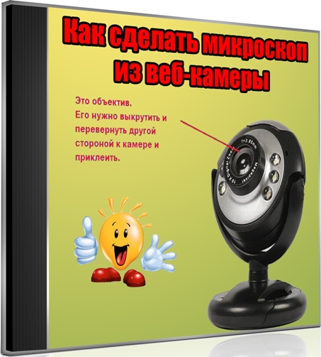 ��� ������� ��������� �� ���-������ (2012) DVDRip