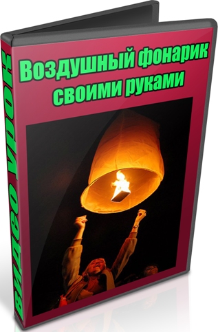 ��������� ������� ������ ������ (2012) DVDRip