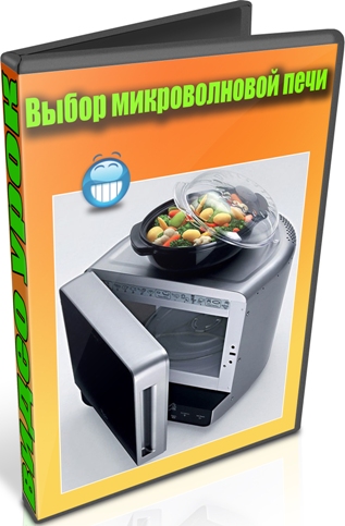 ����� ������������� ���� (2012) DVDRip