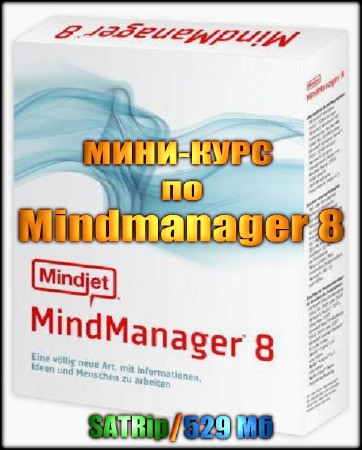 -     Mindmanager 8 (2009) SATRip
