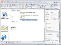 ����-���� �� ������ � ��������� Mindmanager 8 (2009) SATRip