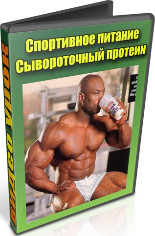 ���������� �������. ������������ ������� (2013) DVDRip