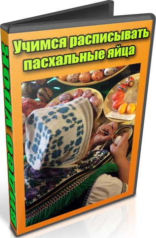 ������ ����������� ���������� ���� (2012) DVDRip