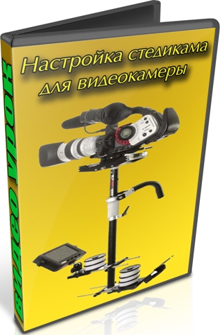 ��������� ��������� ��� ����������� (2012) DVDRip