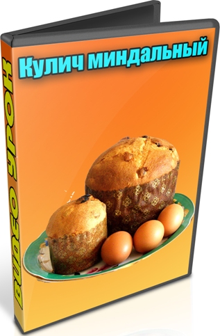 ����� ���������� (2013)  DVDRip