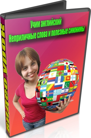 ���� ����������. ����������� ����� � �������� (2012) DVDRip