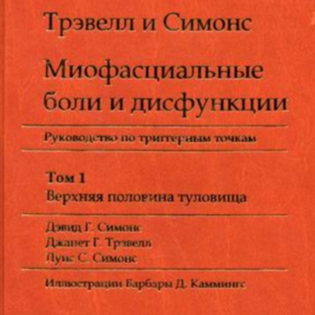 ������ �.,   ������� �. - �������������� ���� � ���������� (����������)