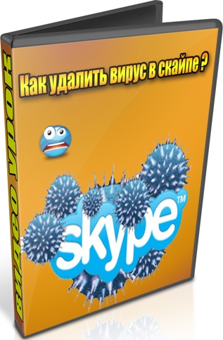 ��� ������� ����� � ������ (2012) DVDRip