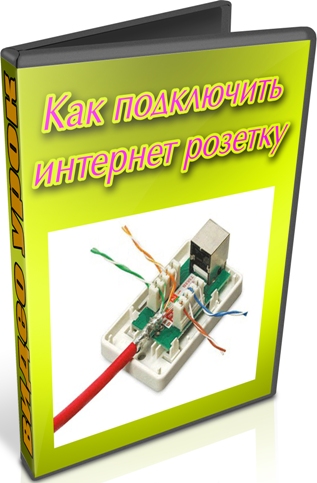 ��� ���������� �������� ������� (2013) DVDRip