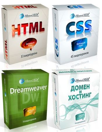  CSS, HTML,    Dreamweaver,    (2010-2011/RUS)