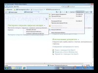 ������� �������� ���������. ��������� ��������� (2009) SATRip