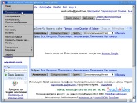 ������� �������� ���������. ��������� ��������� (2009) SATRip