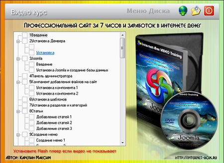 ���������������� ���� �� 7 ����� � ��������� � ��������� ����� (2010) ���������