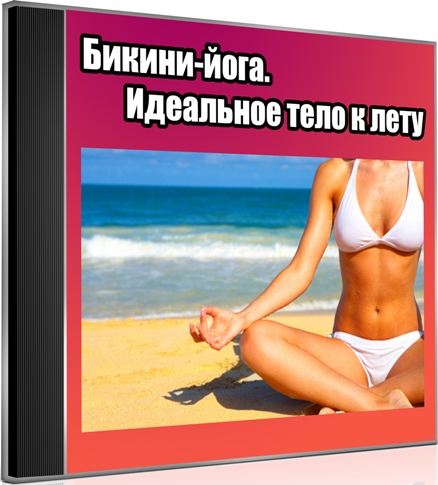 ������-����. ��������� ���� � ���� (2012) DVDRip