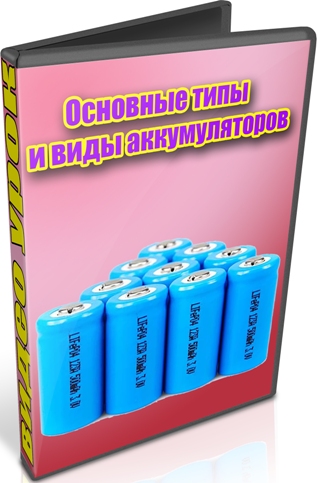 �������� ���� � ���� ������������� (2013) DVDRip