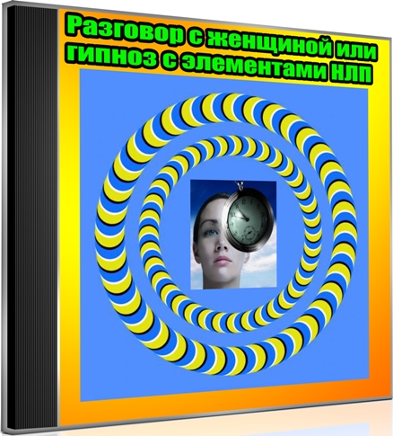 �������� � �������� ��� ������ � ���������� ��� (2013) DVDRip