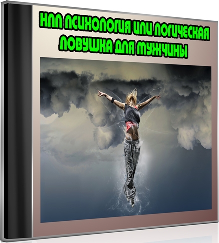 ��� ���������� ��� ���������� ������� ��� ������� (2013) DVDRip