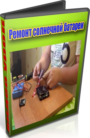 ������ ��������� ������� (2013) DVDRip