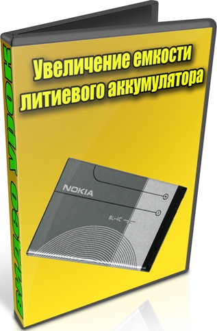 ���������� ������� ��������� ������������ (2012) DVDRip