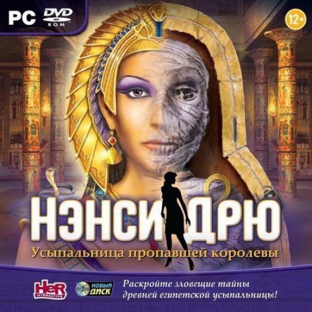 ����� ���: ����������� ��������� �������� (2013/RUS)