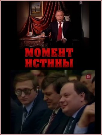 ������ ������ (01.04.2013) SATRip