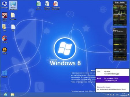 Windows 8 Pro Build 9364 x86 pre-release UralSOFT (2013/RUS/ENG)