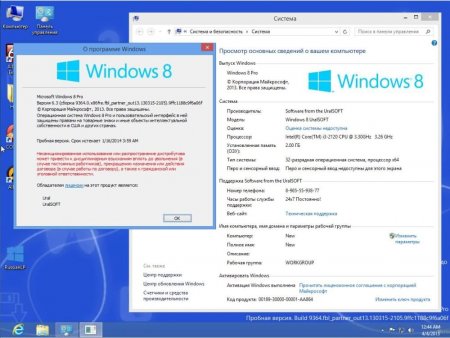 Windows 8 Pro Build 9364 x86 pre-release UralSOFT (2013/RUS/ENG)