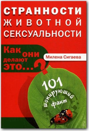 ���������� �������� �������������. ��� ��� ������ ���? 