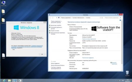 Windows 8 x64/x86 Enterprise UralSOFT v.1.42 (2013/RUS)