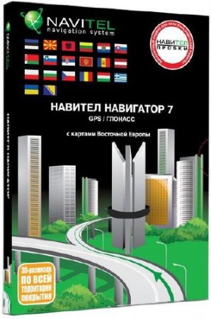   / Navitel navigation v7.5.0.200 Cracked (Android OS) + RePack