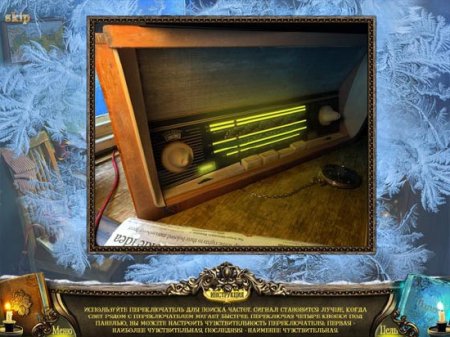 ������ �������. �������� ������������(2013/PC/RUS/Alawar)