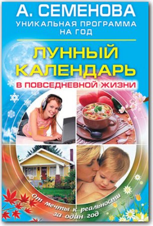 ������ ��������� � ������������ ����� (�. ��������/ pdf)