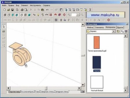 Makuha - ���������� Pro100 [2008] PCRec