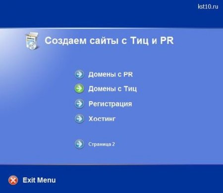 ��� �������������� ������ ����� � ��� 10 � Pr �� ���������� �������� (2013/unpacked)