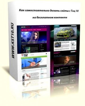       10  Pr    (2013/unpacked)