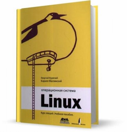   Linux   / .., .. / 2010