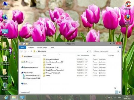 Windows 8 Enterprise & Office 2010 Pro Plus SP1 VL by DDGroup (x86/RUS/2013)