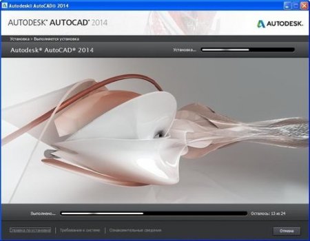 Autodesk AutoCAD 2014 (2013/ENG/RUS) ISZ-�����