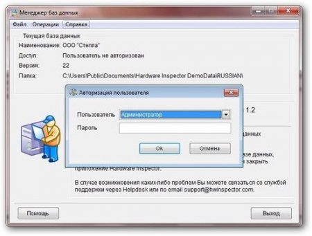 Hardware Inspector 5.7.4 (2013/ENG/RUS)