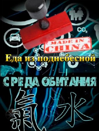 ����� ��������. ��� �� ����������� (2013) SATRip