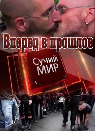 ����� ��� � "������ � ������� 11" (2013) HDRip