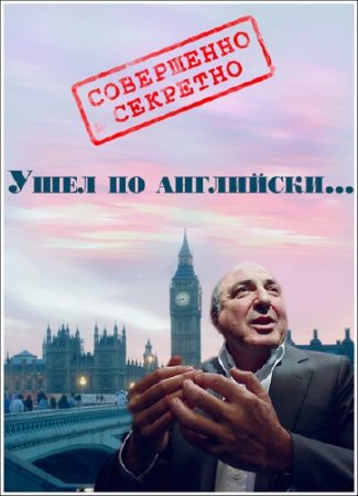  .  .  -... (2013) SATRip