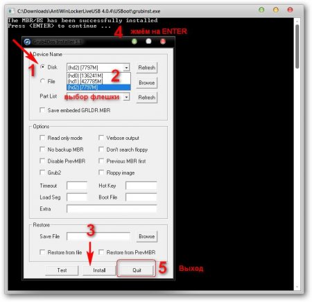 AntiWinLocker LiveUSB 4.1.1 Win8 Lite (2013/RUS)