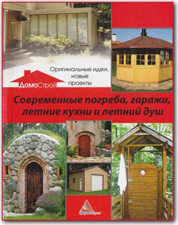 ����������� �������, ������, ������ ����� � ������ ��� (�. ����������)