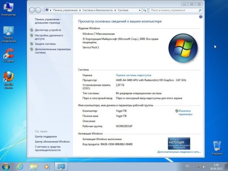 Windows 7 Ultimate x64 Optimized Speed by Yagd v.3.3 (2013/RUS)